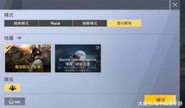 吃鸡新手册上线爆料视频,全新爆料视频带你领略游戏新篇章